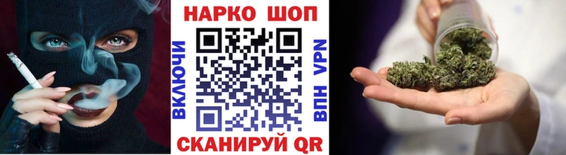 Купить Брюховецкая Конопля  СК  Героин  Гашиш  Мефедрон  Cocaine 
