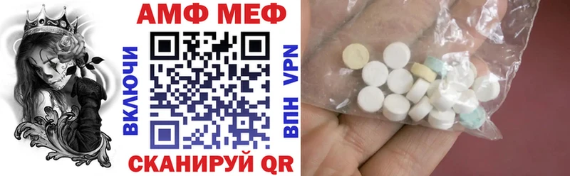 АМФ Розовый  OMG маркетплейс  Брюховецкая 