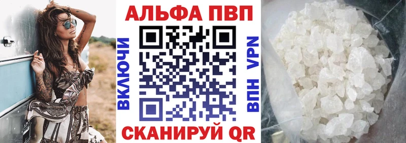 KRAKEN ONION  Брюховецкая  Alpha-PVP крисы CK 