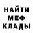 Метадон VHQ Fatima Ynusova