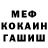 МЕТАДОН мёд John_plat