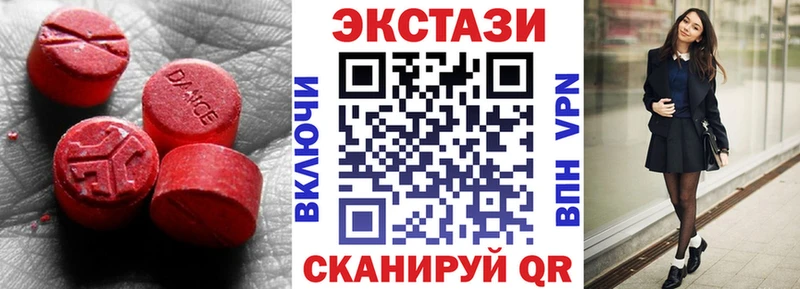 магазин    ссылка на мегу ссылка  Ecstasy Дубай  Брюховецкая 