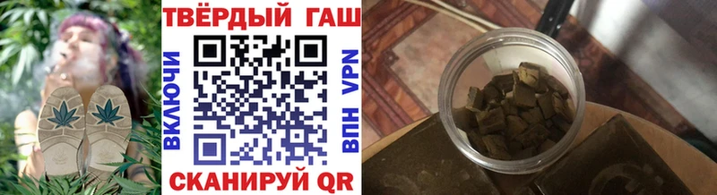 omg зеркало  Брюховецкая  нарко площадка формула  Гашиш VHQ 