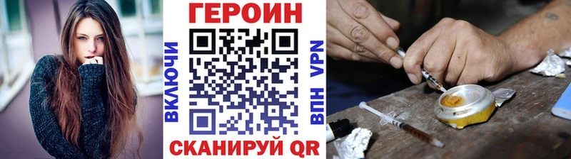 ОМГ ОМГ онион  Брюховецкая  ГЕРОИН хмурый 