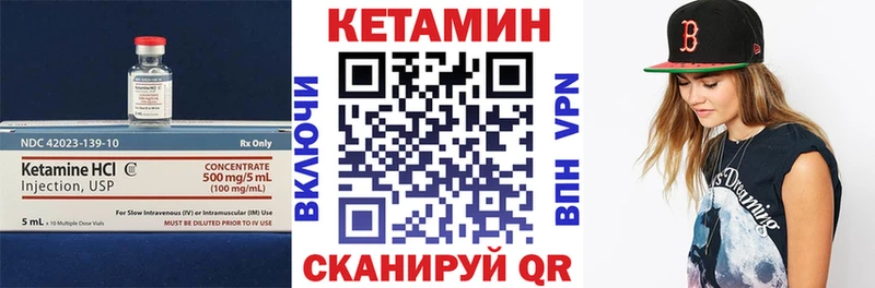 mega tor Брюховецкая Кетамин ketamine