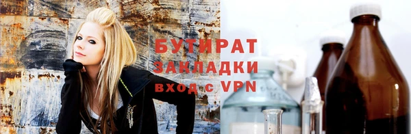 дистиллят марихуана Ладушкин