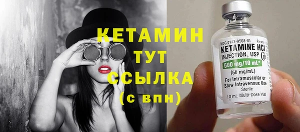 дистиллят марихуана Ладушкин