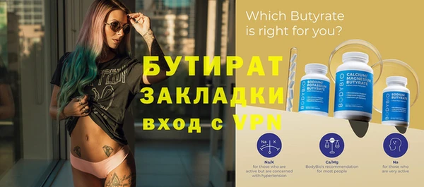 спиды Лабытнанги
