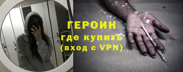 дистиллят марихуана Ладушкин