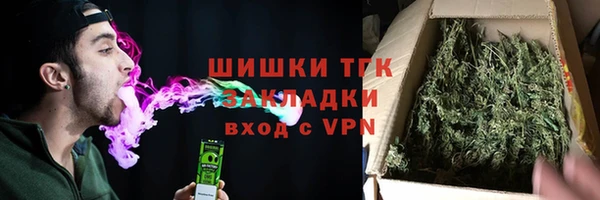 каннабис Новочеркасск