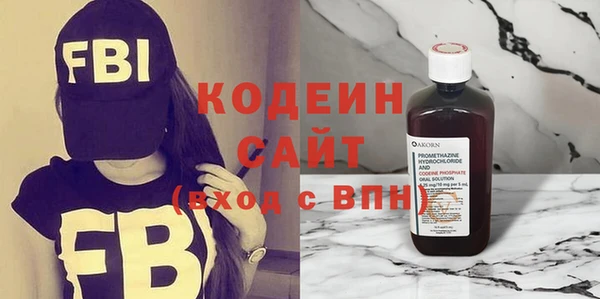 спиды Лабытнанги
