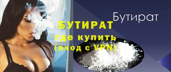 дистиллят марихуана Ладушкин