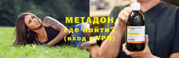 спиды Лабытнанги