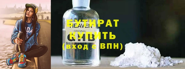 спиды Лабытнанги