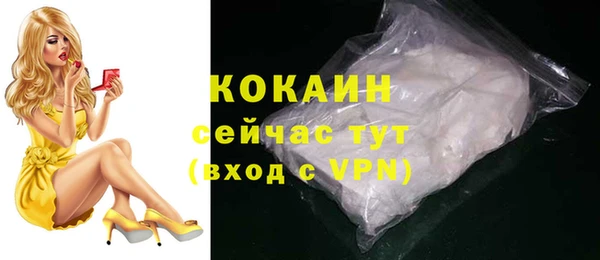 кокаин премиум Лагань