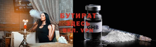 дистиллят марихуана Ладушкин