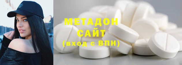 дистиллят марихуана Ладушкин