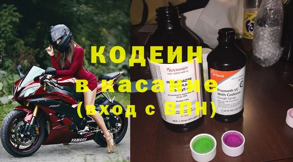 синтетический гашиш Ладушкин