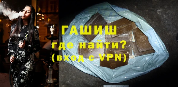 спиды Лабытнанги