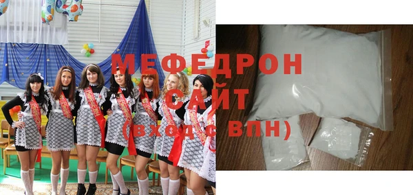 спиды Лабытнанги