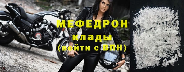 спиды Лабытнанги