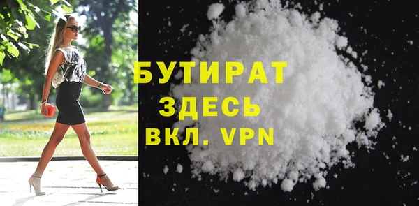 дистиллят марихуана Ладушкин