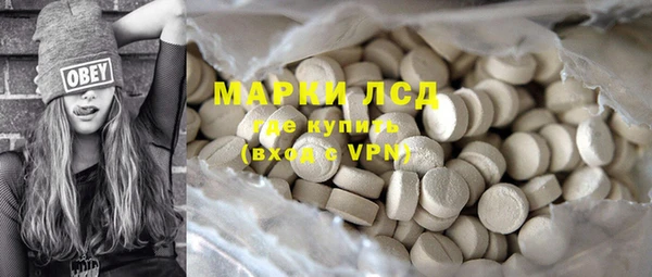 прущие крисы Уссурийск