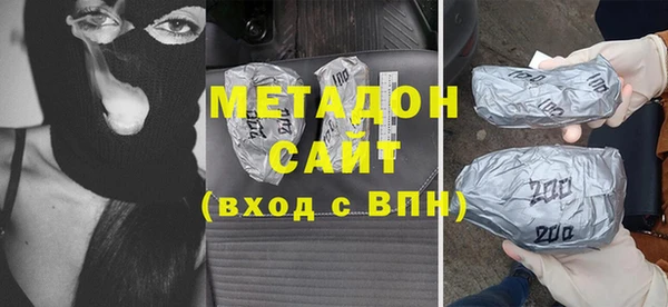 спиды Лабытнанги