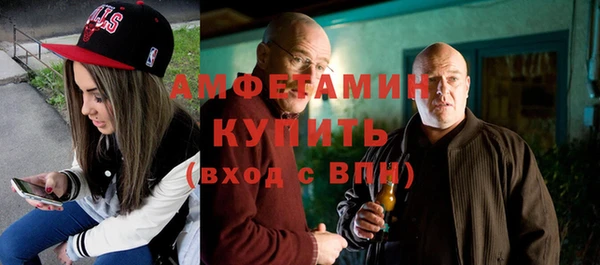 спиды Лабытнанги