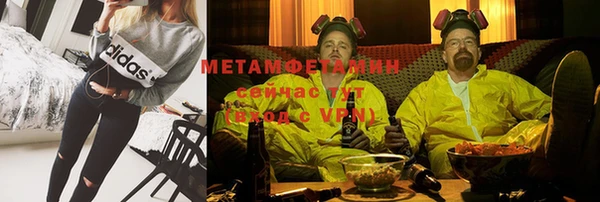 дистиллят марихуана Ладушкин
