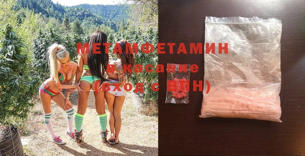 спиды Лабытнанги