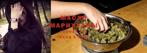 спиды Лабытнанги