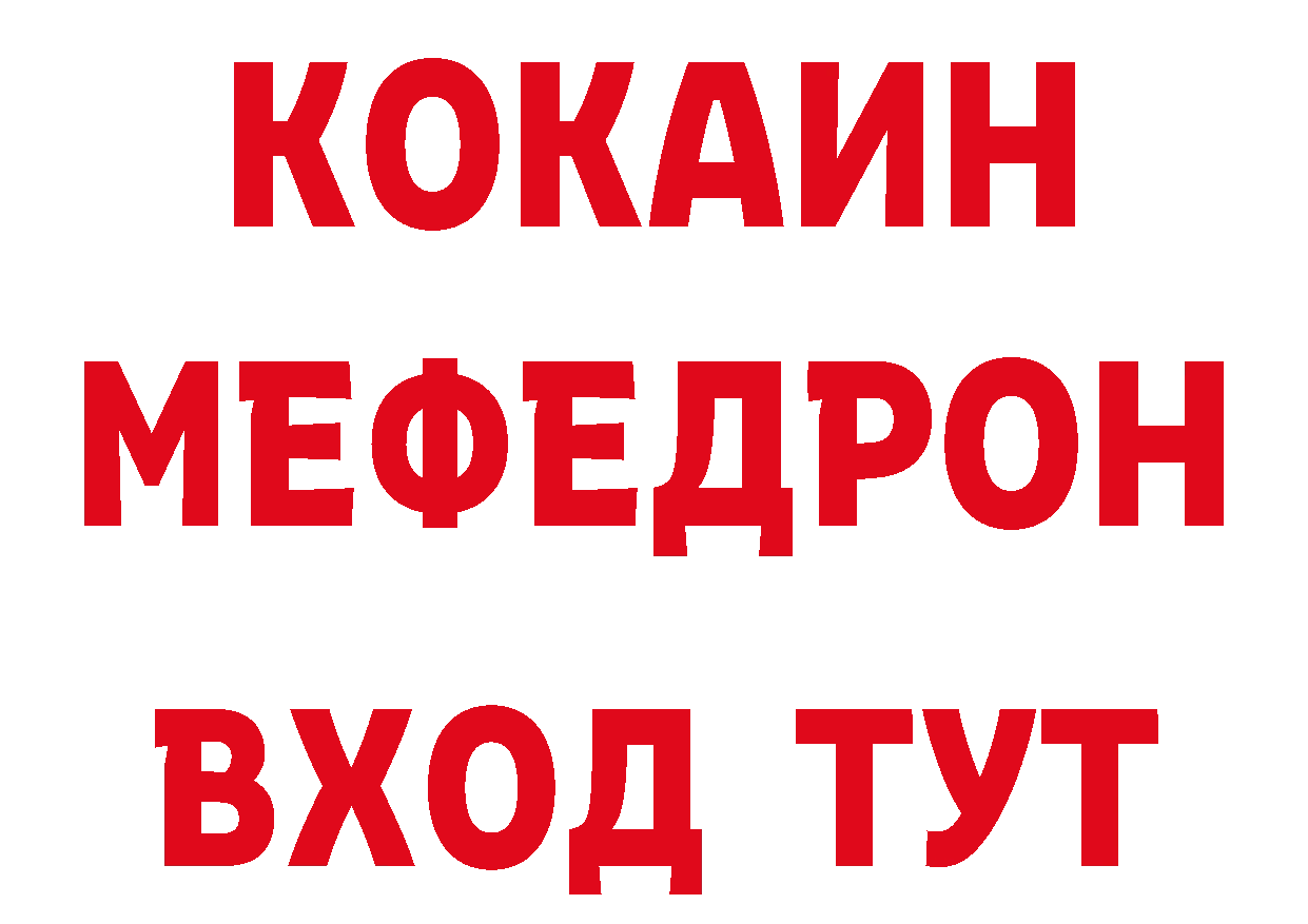 МЕТАМФЕТАМИН мет зеркало даркнет блэк спрут Брюховецкая