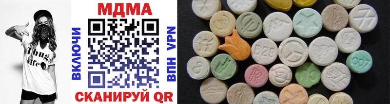 MDMA кристаллы  Брюховецкая 