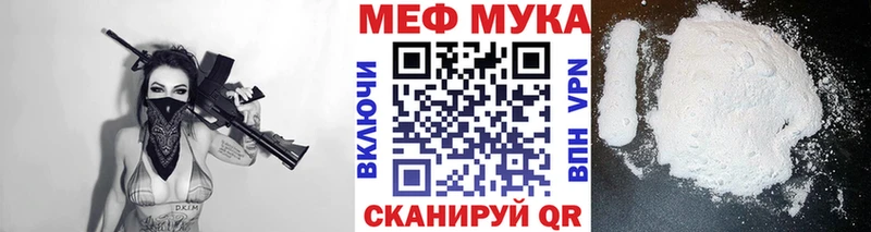ссылка на мегу tor  это какой сайт  Мефедрон мука  Брюховецкая 