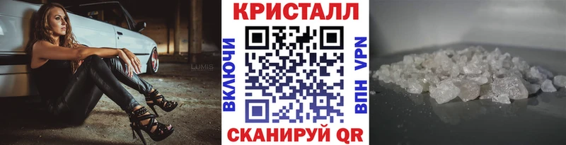 omg как зайти  магазин продажи   Брюховецкая  Первитин Декстрометамфетамин 99.9% 