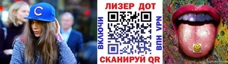 Марки 25I-NBOMe 1500мкг  магазин    Брюховецкая 