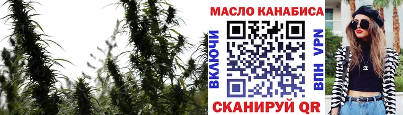 ТГК жижа  мега как войти  Брюховецкая 
